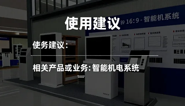 施工工艺革新推动土建施工一体化服务升级